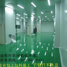 唐山環氧樹脂地坪的選購指南 價格、批發與廠家分析，及其在化妝品行業的應用