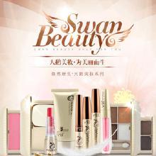 美妝化妝品與洗滌用品的產(chǎn)業(yè)鏈全解析 價格、批發(fā)與廠家的關(guān)系